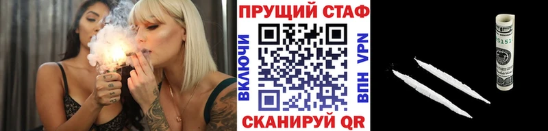 Где продают наркотики Железноводск СК ГАШИШ блэк спрут зеркало МАРИХУАНА