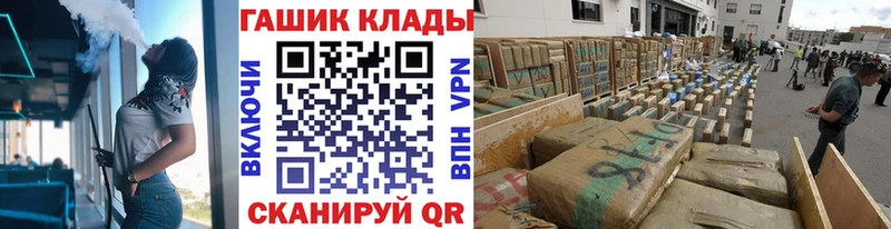 кракен ССЫЛКА  Железноводск  Гашиш Cannabis 