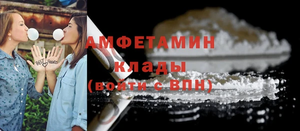 мяу мяу кристалл Абдулино