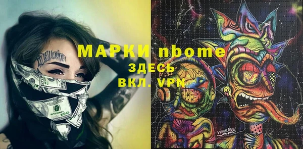 2c-b Алексин