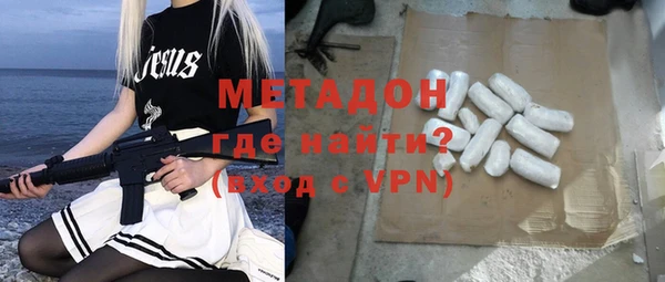 метадон Абаза