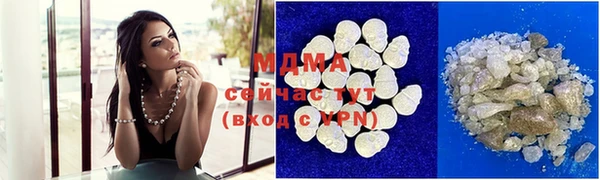 метадон Абаза