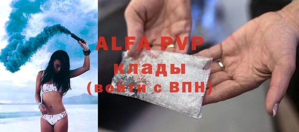 MESCALINE Абинск