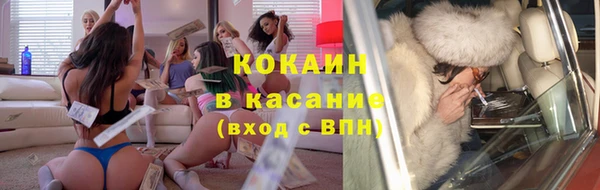 метадон Абаза