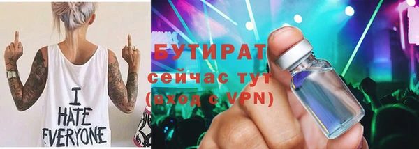 MESCALINE Абинск