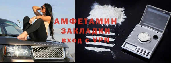мяу мяу кристалл Абдулино