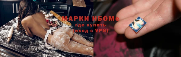 мяу мяу кристалл Абдулино