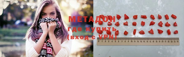 метадон Абаза