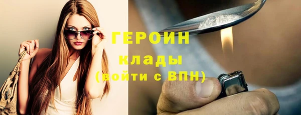 MESCALINE Абинск