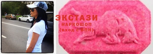 мяу мяу кристалл Абдулино