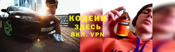 MESCALINE Абинск