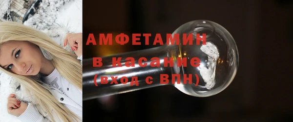 MESCALINE Абинск