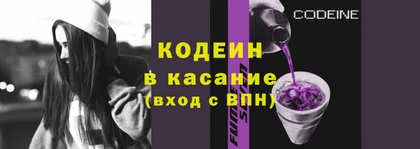 мяу мяу кристалл Абдулино