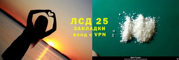 мяу мяу кристалл Абдулино