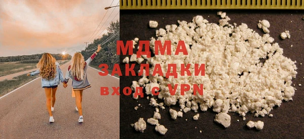 метадон Абаза