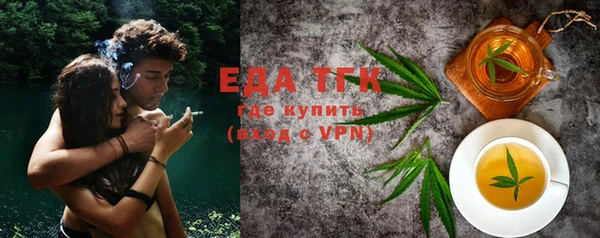 MESCALINE Абинск