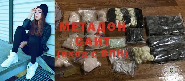 метадон Абаза