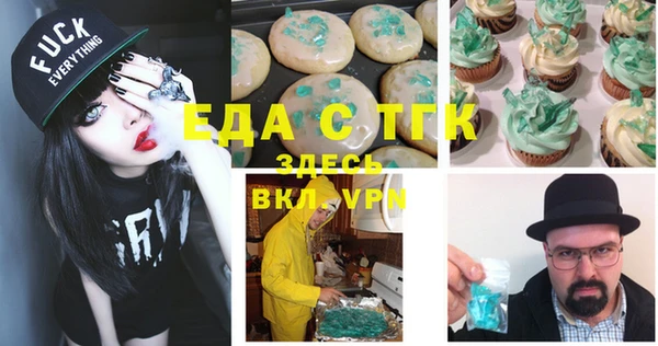 мяу мяу кристалл Абдулино