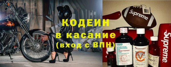 MESCALINE Абинск