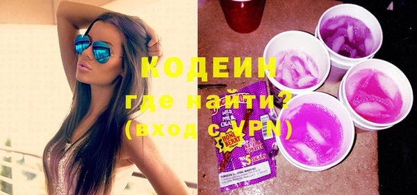 метадон Абаза