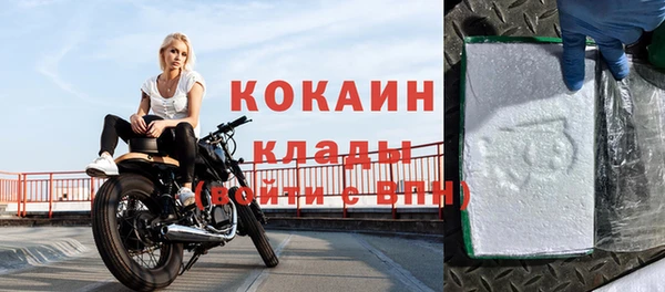 метадон Абаза