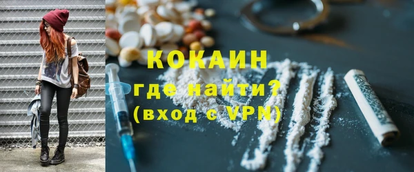 кокаин перу Алзамай