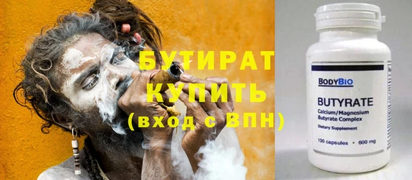 MESCALINE Абинск