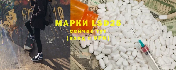 мяу мяу кристалл Абдулино