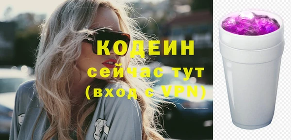 мяу мяу кристалл Абдулино