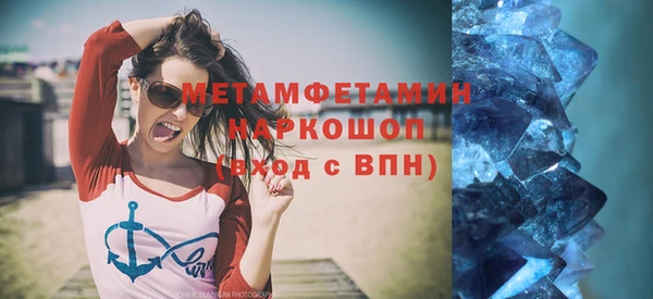 метадон Абаза