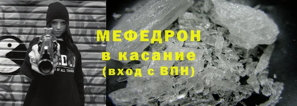 мяу мяу мука Алексеевка