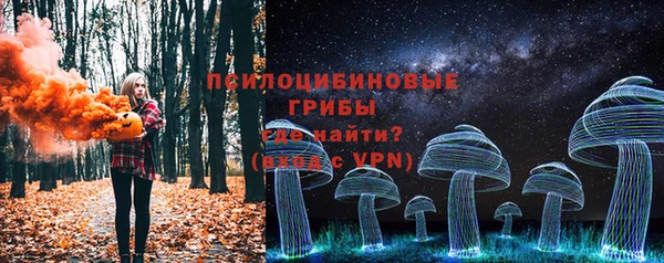 MESCALINE Абинск