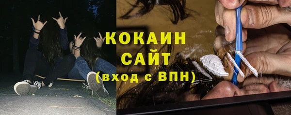 MESCALINE Абинск