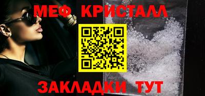 кокаин перу Краснокаменск