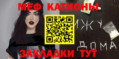 МДМА Кунгур