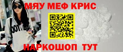 МДМА Кунгур