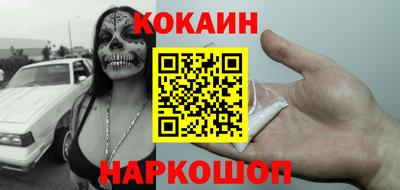 мескалин Краснодар