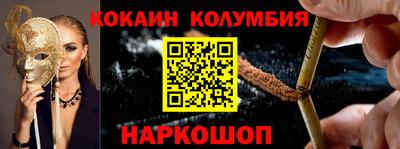мескалин Краснодар