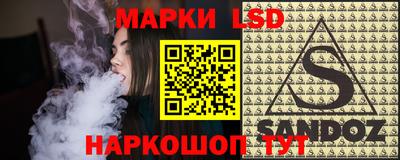 мескалин Краснодар