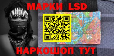 мескалин Краснодар