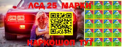 прущие грибы Краснознаменск