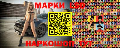 МДМА Кунгур