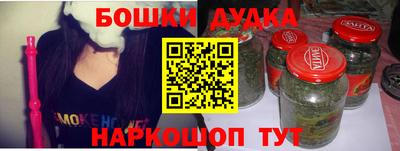 МДМА Кунгур