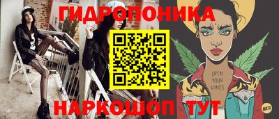 мескалин Краснодар