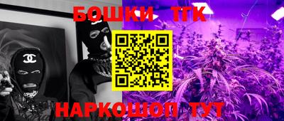 мескалин Краснодар