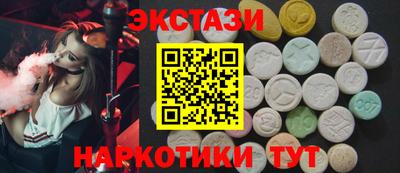 бутик Кулебаки