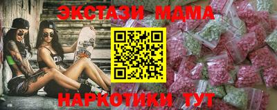 прущие грибы Краснознаменск