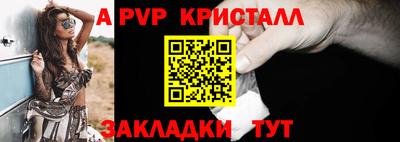кокаин перу Краснокаменск