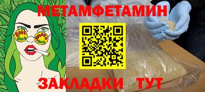 МДМА Кунгур