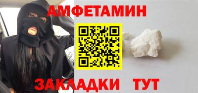 бутик Кулебаки